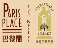 Paris Place Logo